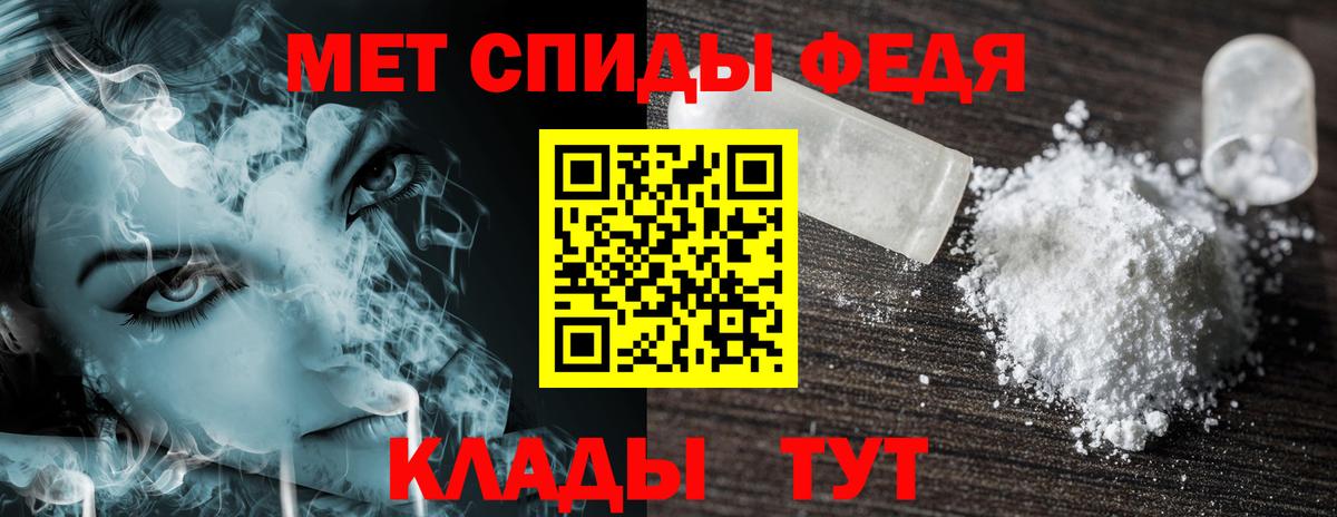 Амфетамин  Вход с VPN  Верхняя Салда  Амфетамин VHQ 