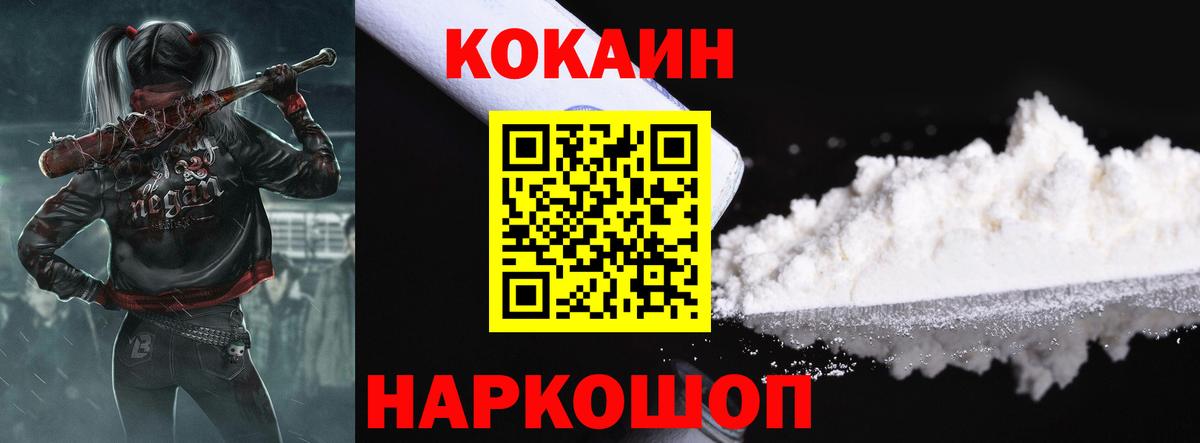 Верхняя Салда  Кокаин Эквадор  КОКАИН 99%  Вход с VPN 