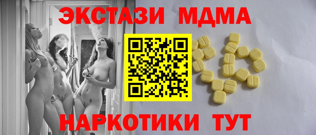 Ecstasy Punisher Верхняя Салда