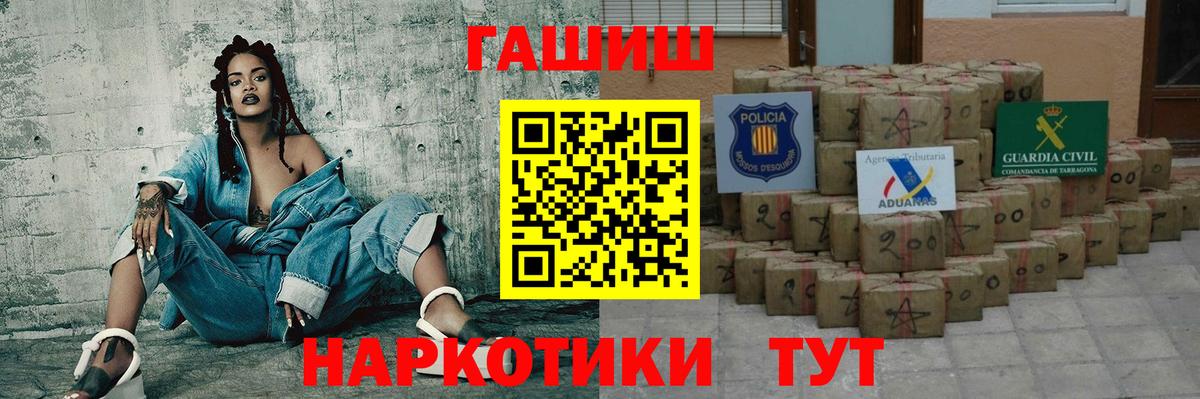 Гашиш  наркота  Верхняя Салда  ГАШ ice o lator  Вход с VPN 