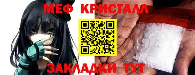 стафф Усть-Илимск