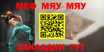 spice Уссурийск