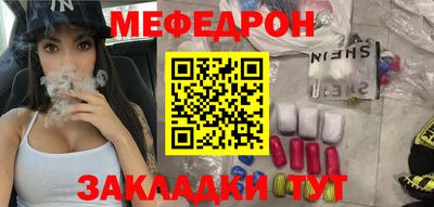 spice Уссурийск