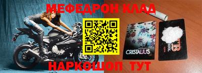 стафф Усть-Илимск