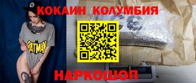 стафф Усть-Илимск