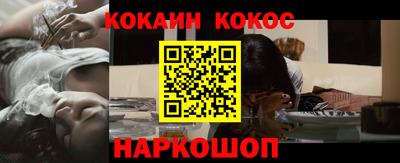 spice Уссурийск