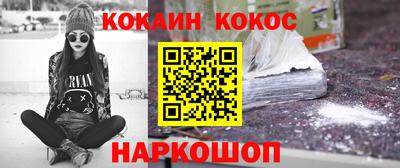 стафф Усть-Илимск