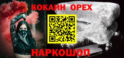 стафф Усть-Илимск