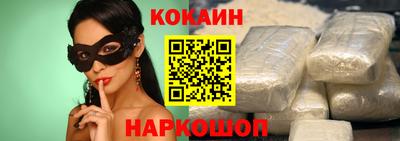 стафф Усть-Илимск