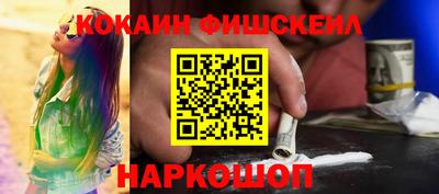 spice Уссурийск
