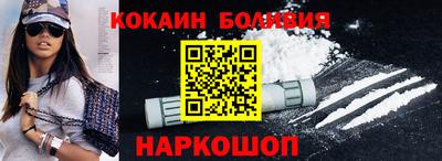 spice Уссурийск