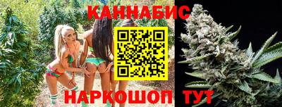 стафф Усть-Илимск