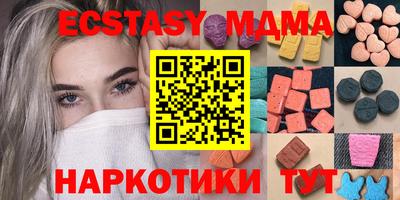 спиды Усть-Джегута