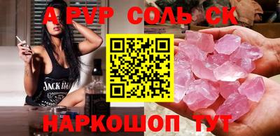 спиды Усть-Джегута