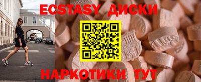 spice Уссурийск