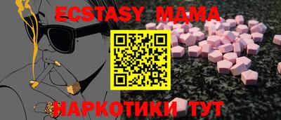 стафф Усть-Илимск