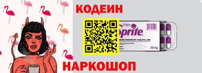 стафф Усть-Илимск