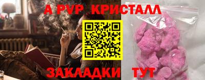 стафф Усть-Илимск