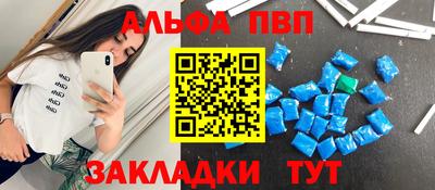 спиды Усть-Джегута