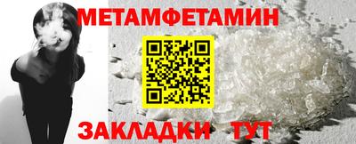 spice Уссурийск