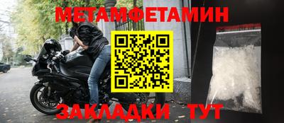 спиды Усть-Джегута