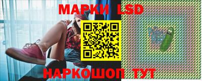 spice Уссурийск