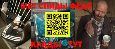 спиды Усть-Джегута