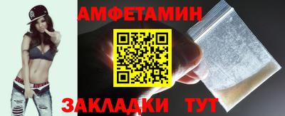 стафф Усть-Илимск