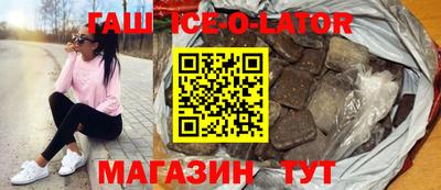 spice Уссурийск