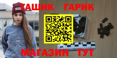 spice Уссурийск