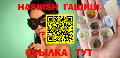 spice Уссурийск