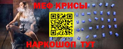 spice Уссурийск
