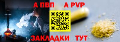 стафф Усть-Илимск