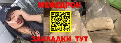 спиды Усть-Джегута