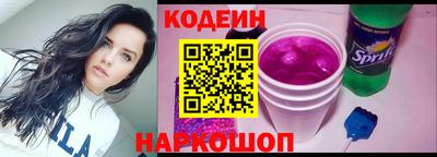 spice Уссурийск