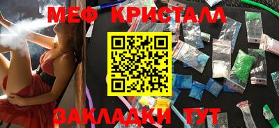 стафф Усть-Илимск