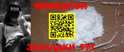 спиды Усть-Джегута