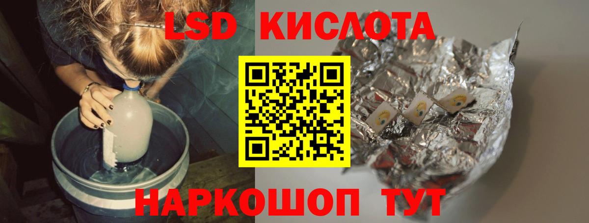 ЛСД экстази ecstasy  LSD-25 экстази ecstasy  OMG как зайти  LSD-25 экстази  Верхняя Салда  Вход с VPN 