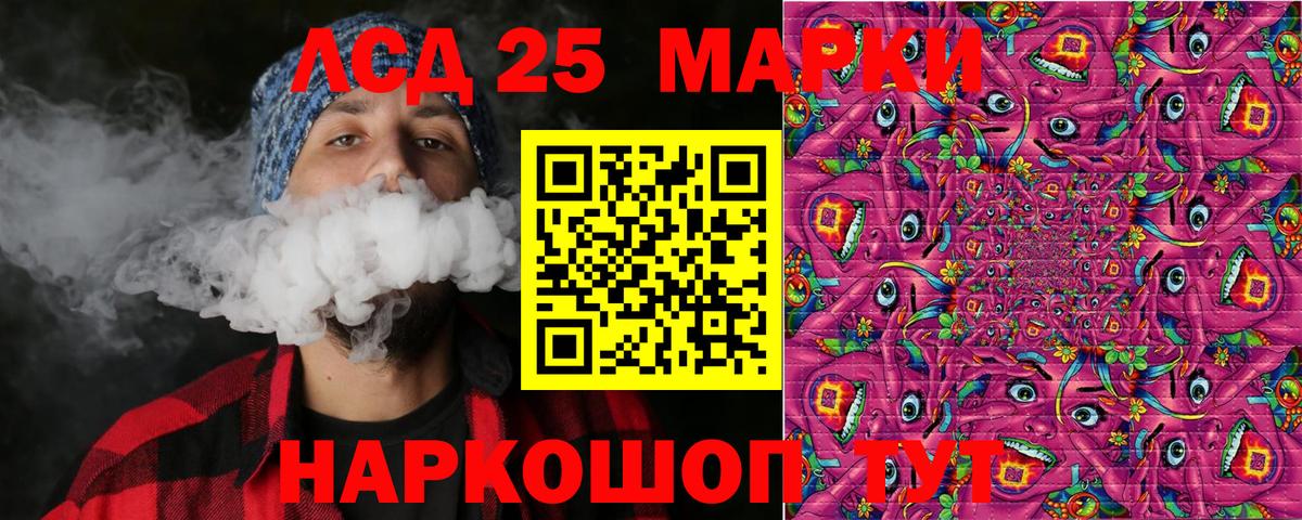 Марки N-bome 1500мкг Верхняя Салда