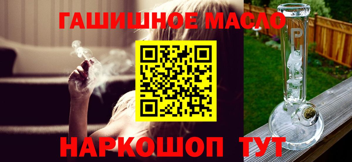 Дистиллят ТГК вейп Верхняя Салда
