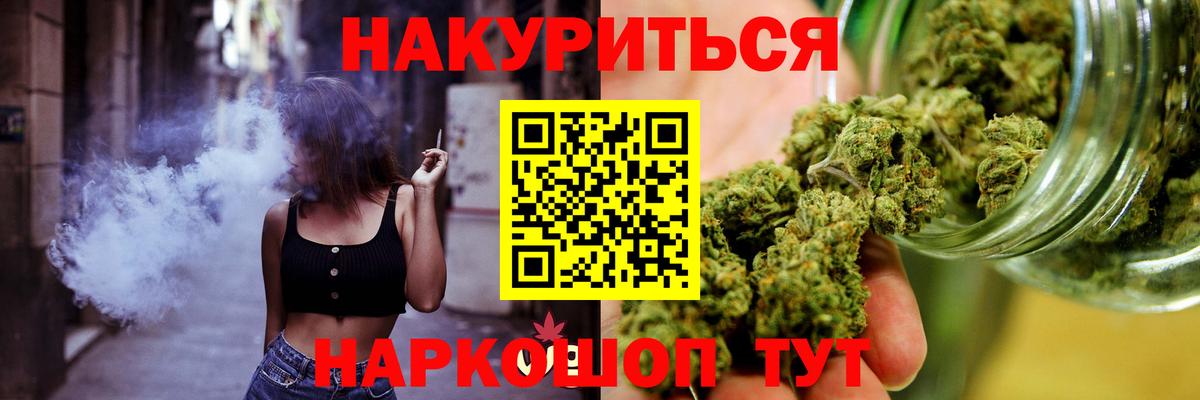 Каннабис SATIVA & INDICA Верхняя Салда